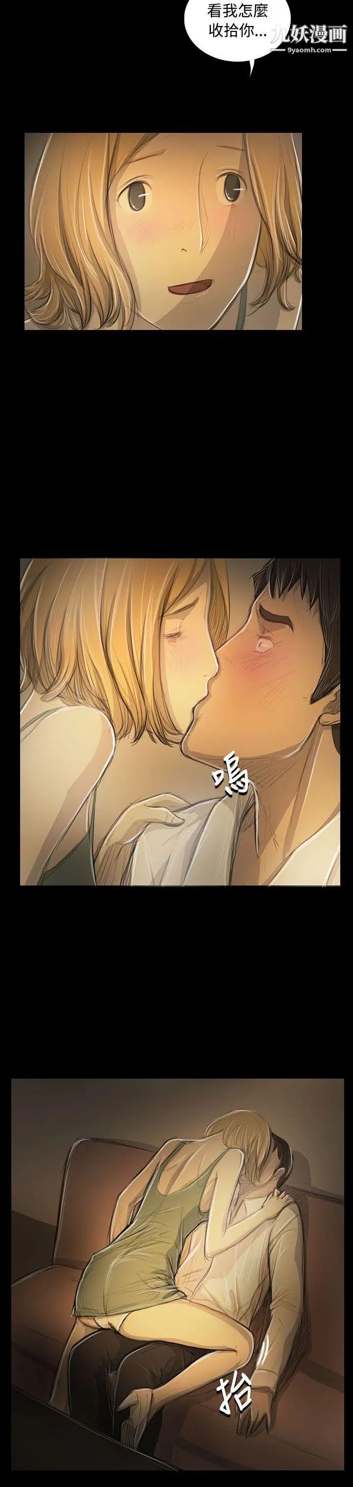 姊姊:莲第52话