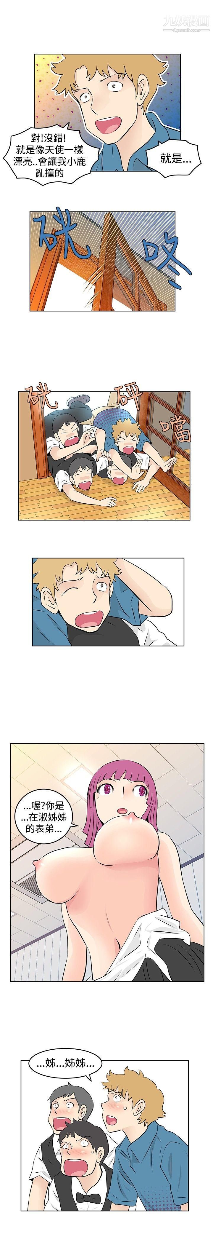 TouchTouch第31話