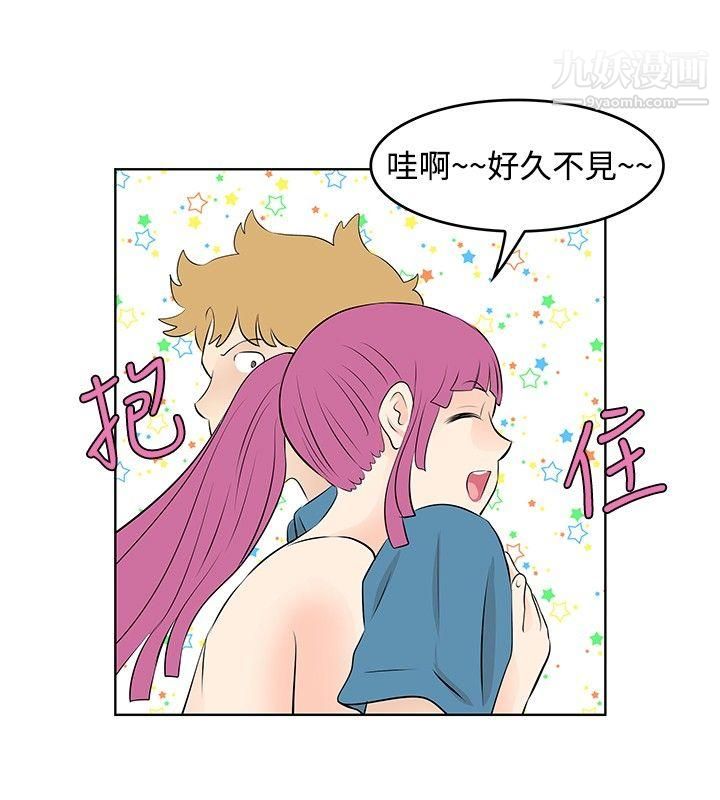 TouchTouch第31話