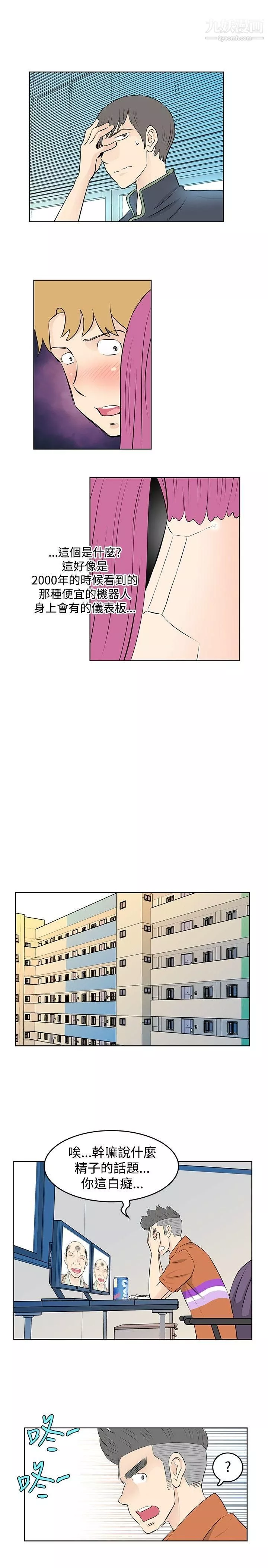 TouchTouch第31話