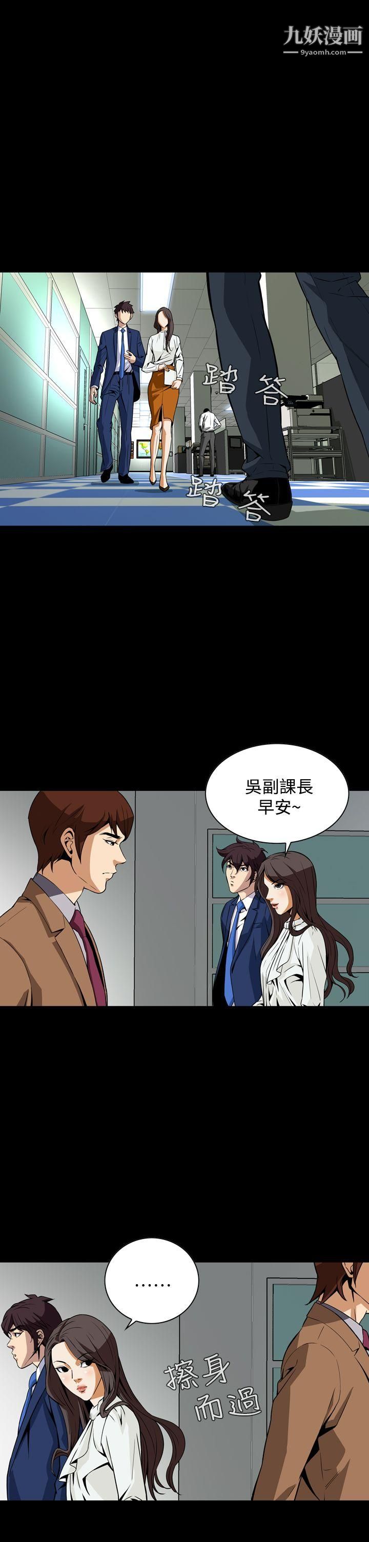 惡夢第16話