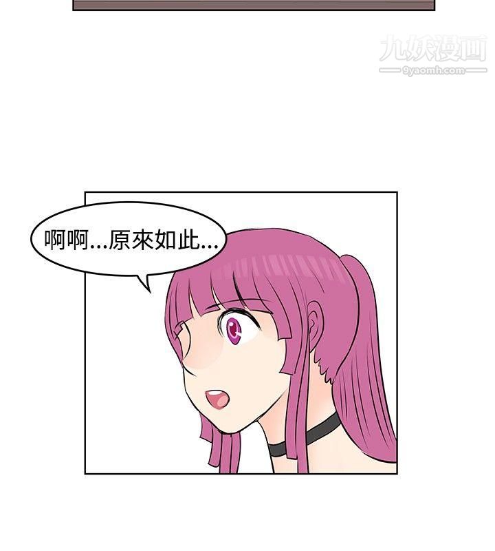 TouchTouch第32话