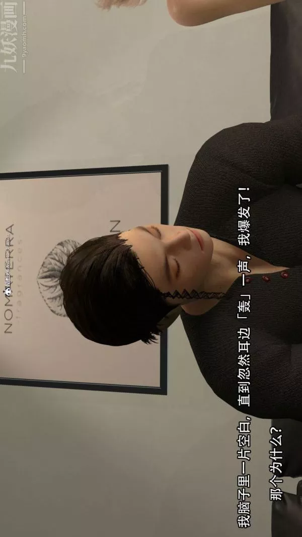 [3D]淫亂的媽媽+女友篇第04話