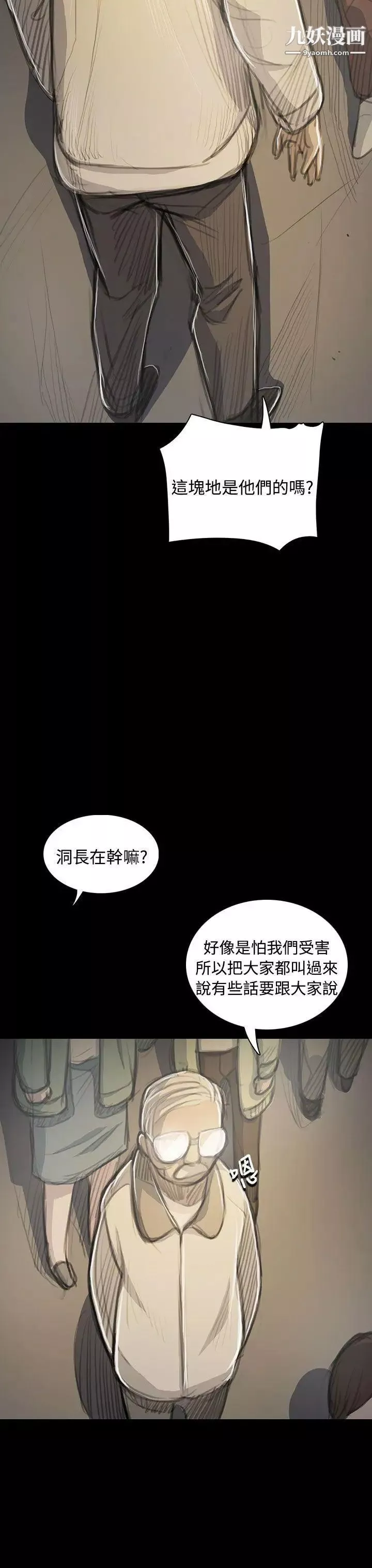 姊姊:蓮第53話