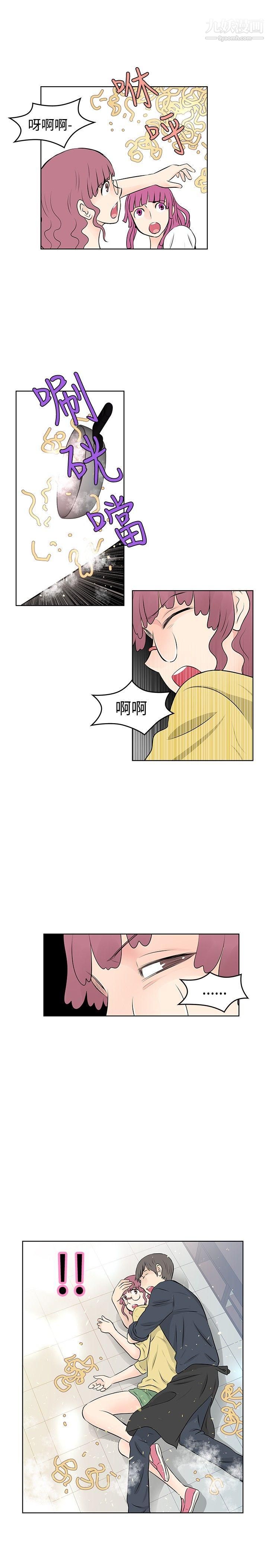 TouchTouch第32話