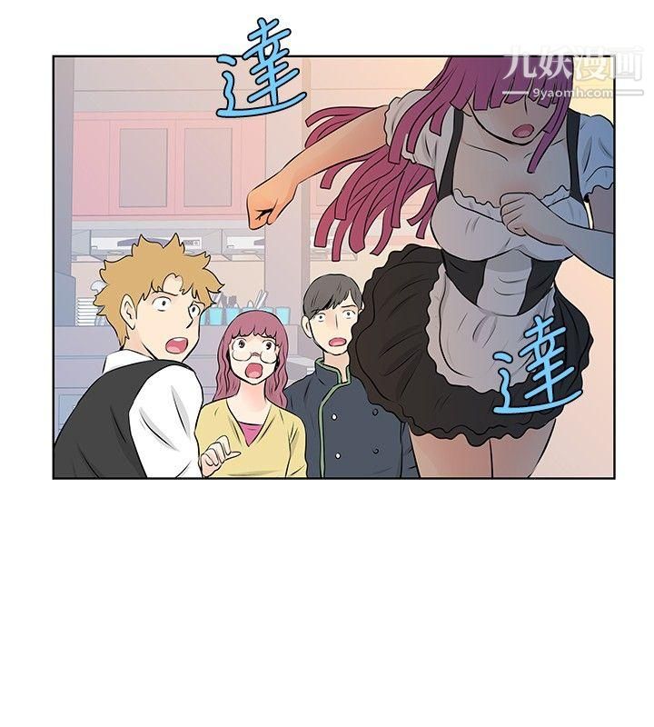 TouchTouch第32話