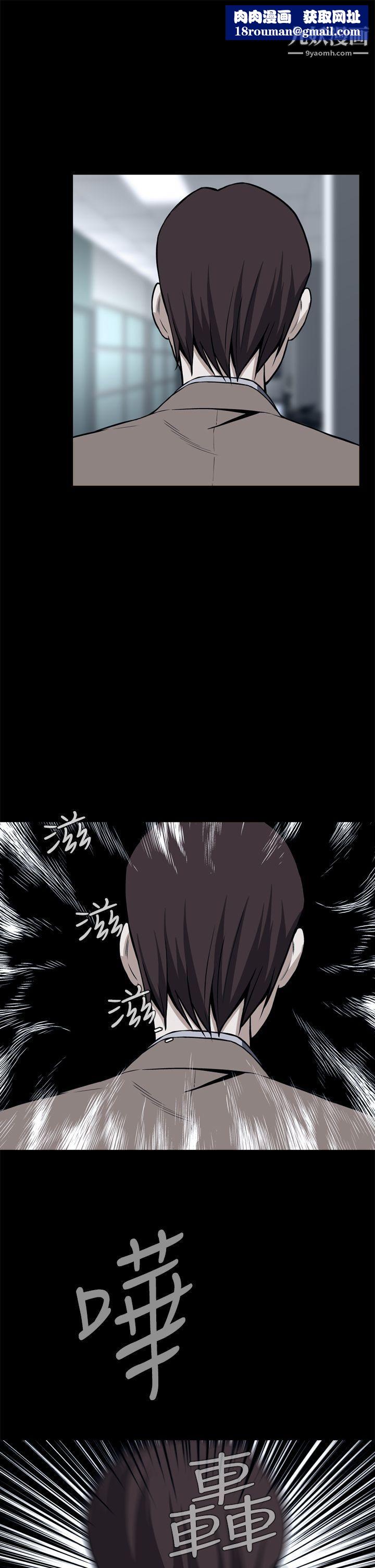 恶梦第17话