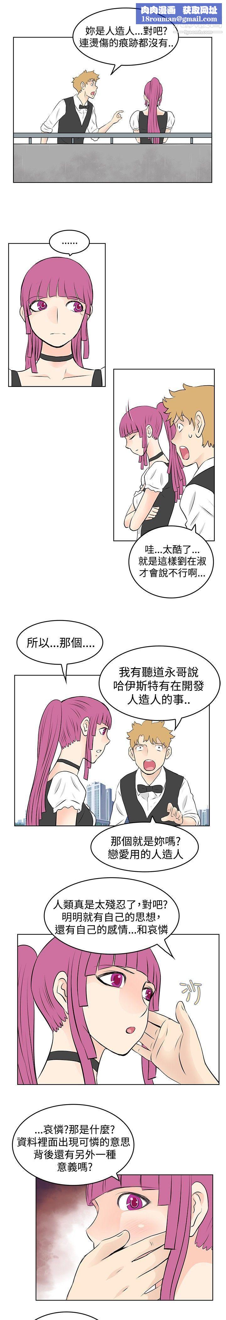 TouchTouch第33话