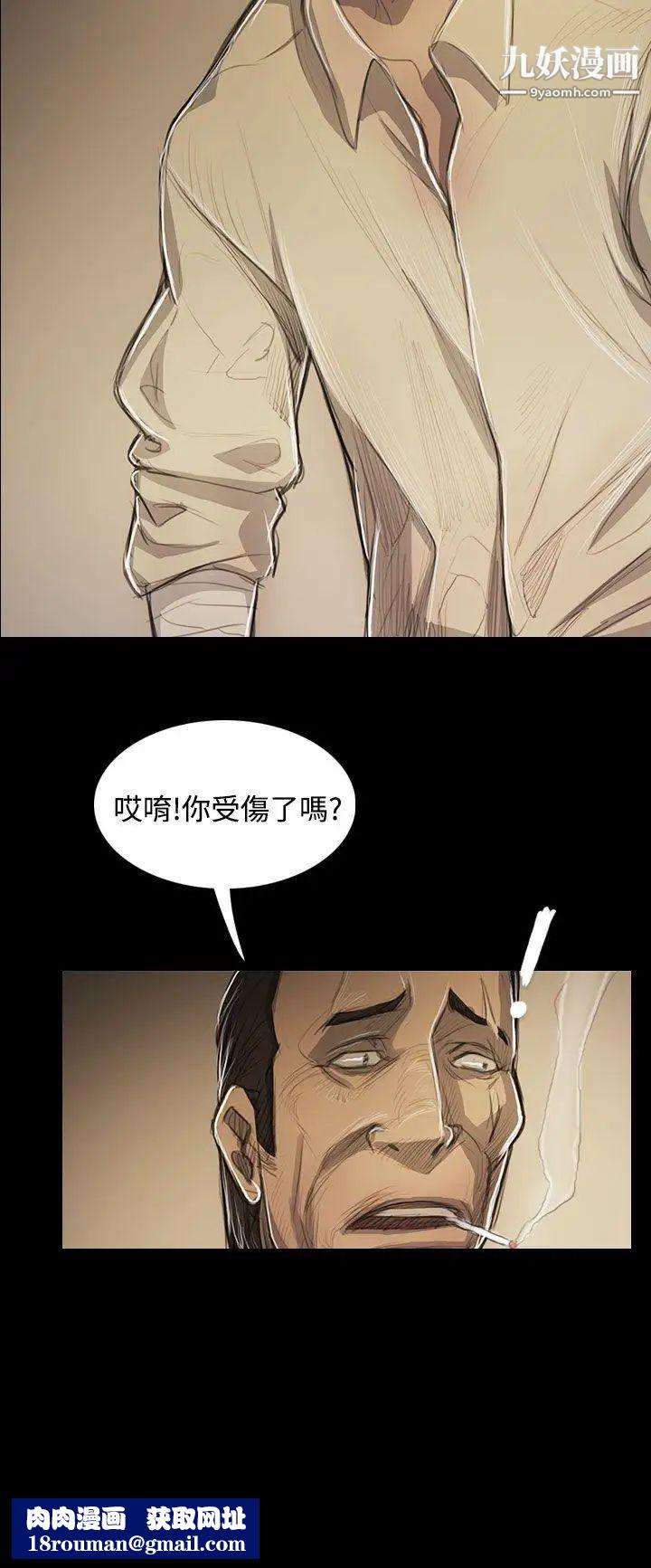 姊姊:莲第53话