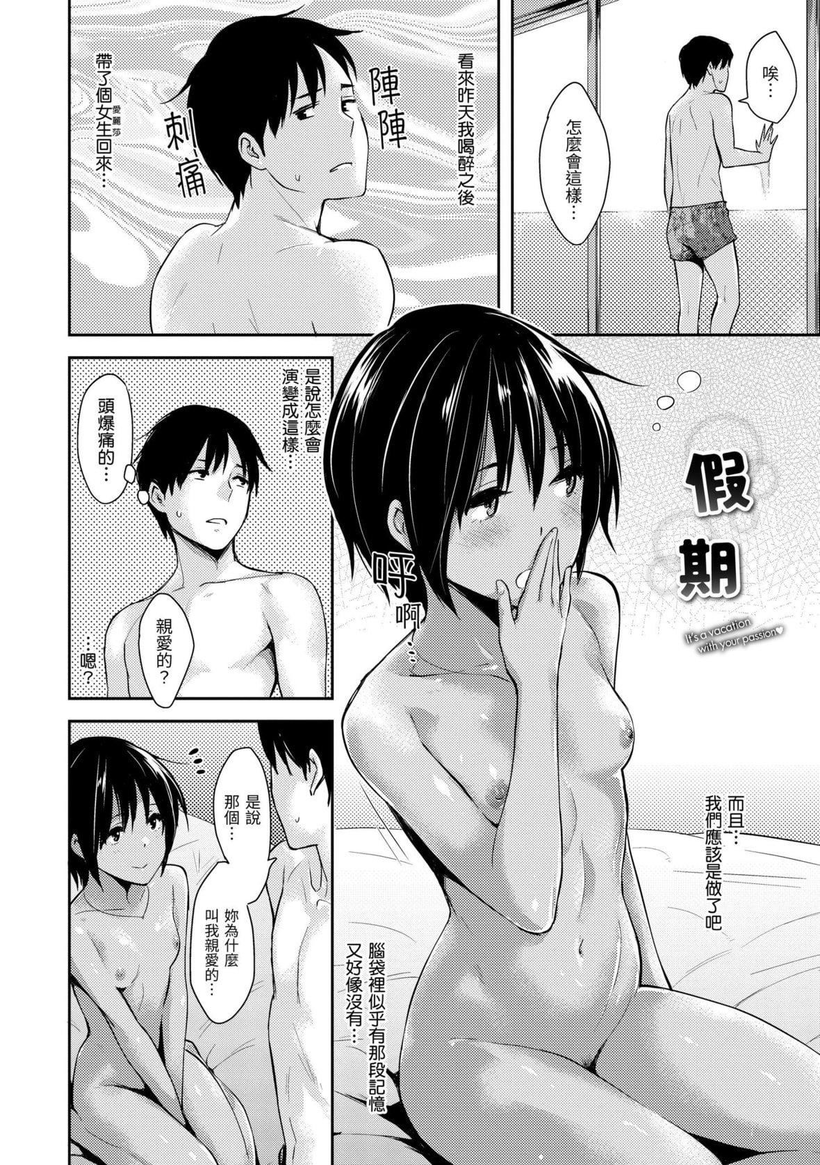 [なぱた]ぱんでもにうむ｜万魔殿[中国翻訳][DL版][なぱた]ぱんでもにうむ｜万魔殿[中国翻訳][DL版]