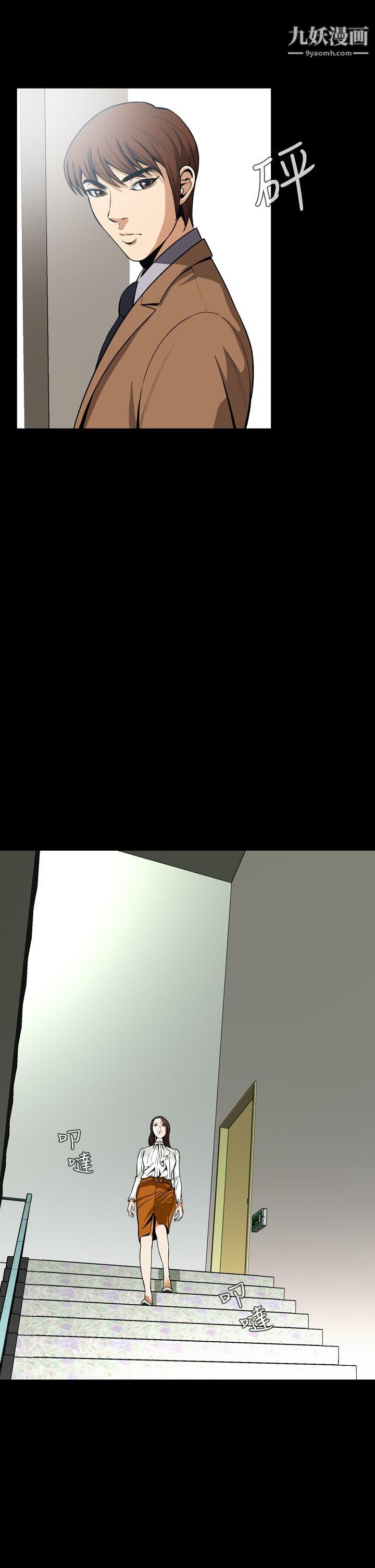 恶梦第17话