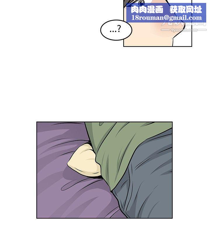 TouchTouch第33话