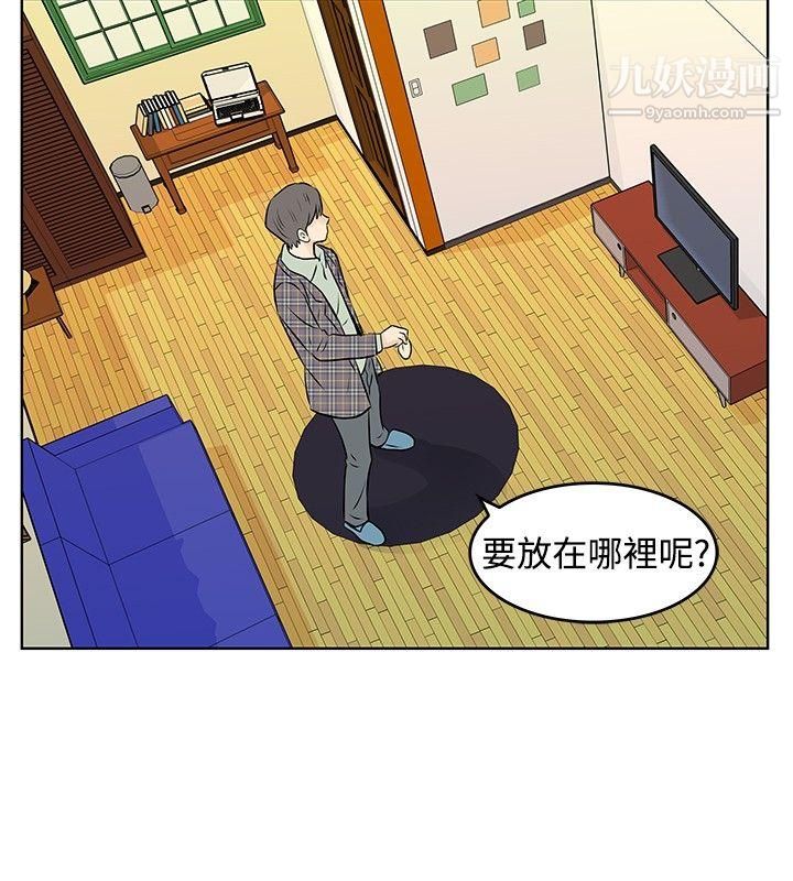 TouchTouch第33话