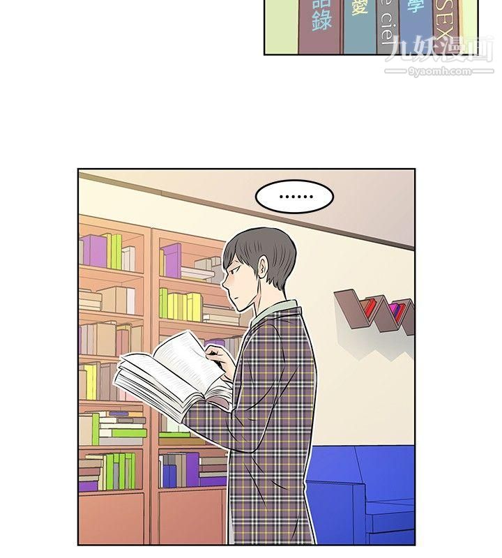 TouchTouch第33话