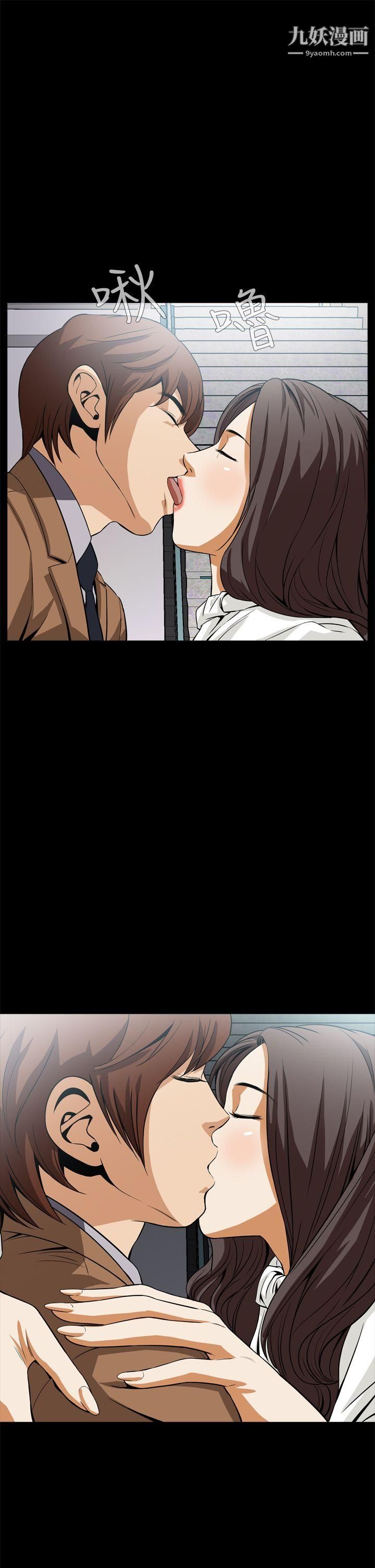 恶梦第17话