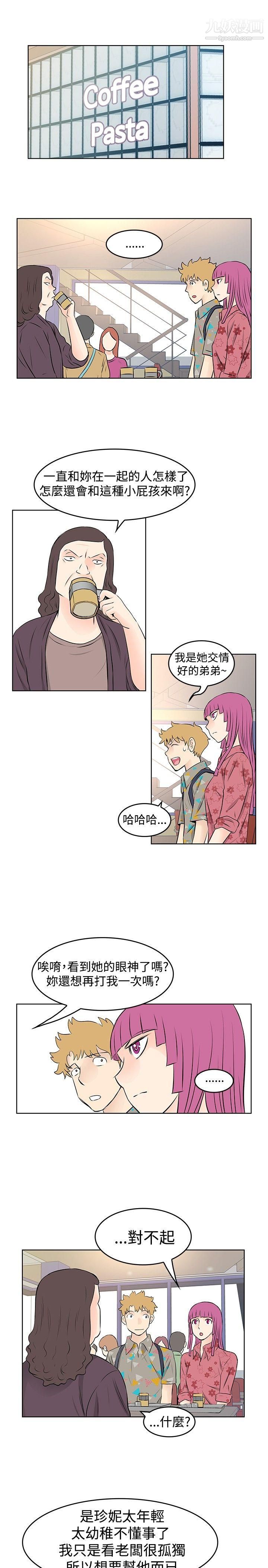 TouchTouch第34話