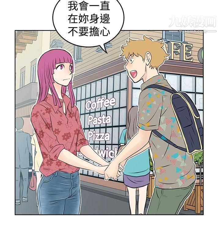 TouchTouch第34话