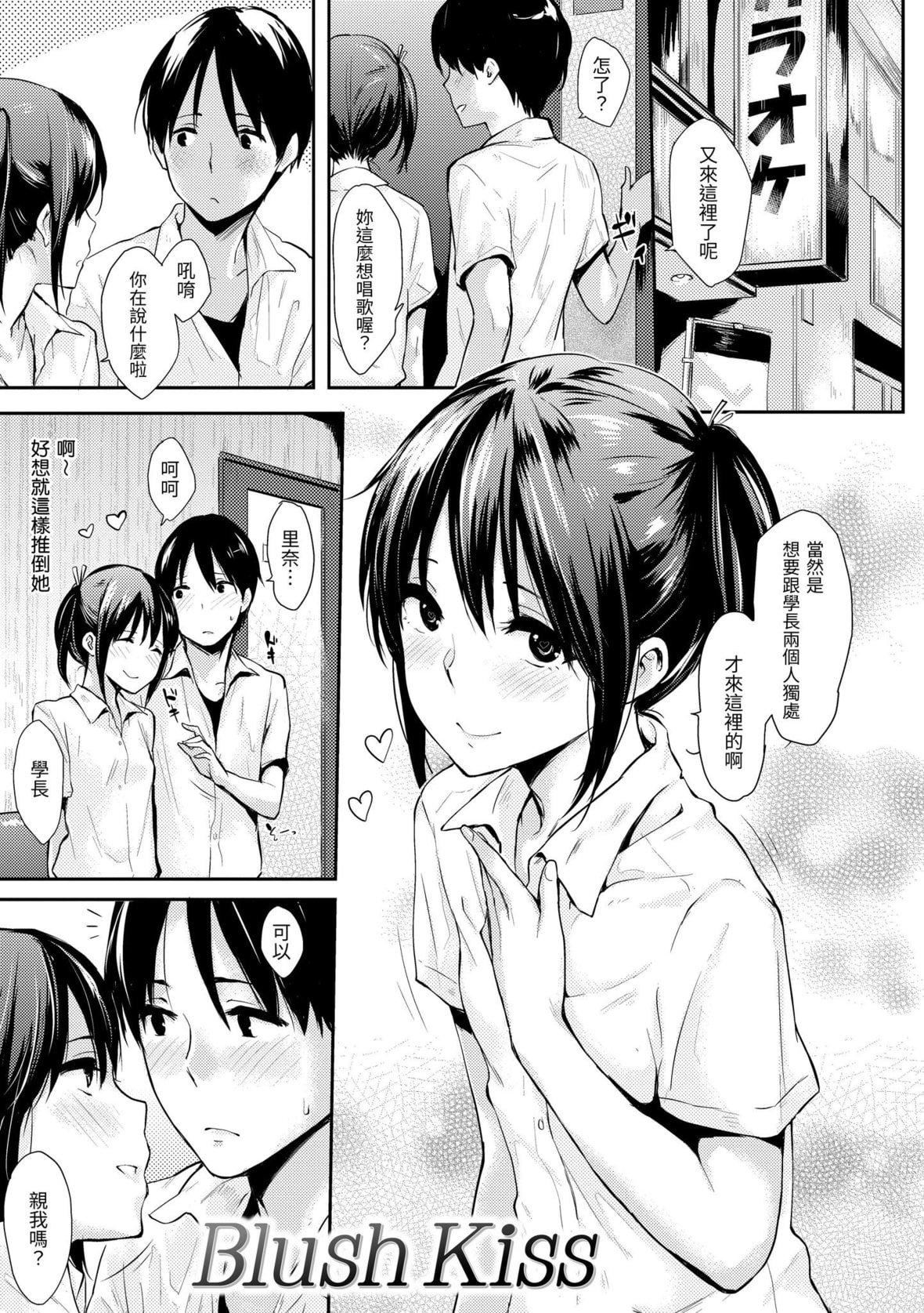 [なぱた]ぱんでもにうむ｜万魔殿[中国翻訳][DL版][なぱた]ぱんでもにうむ｜万魔殿[中国翻訳][DL版]