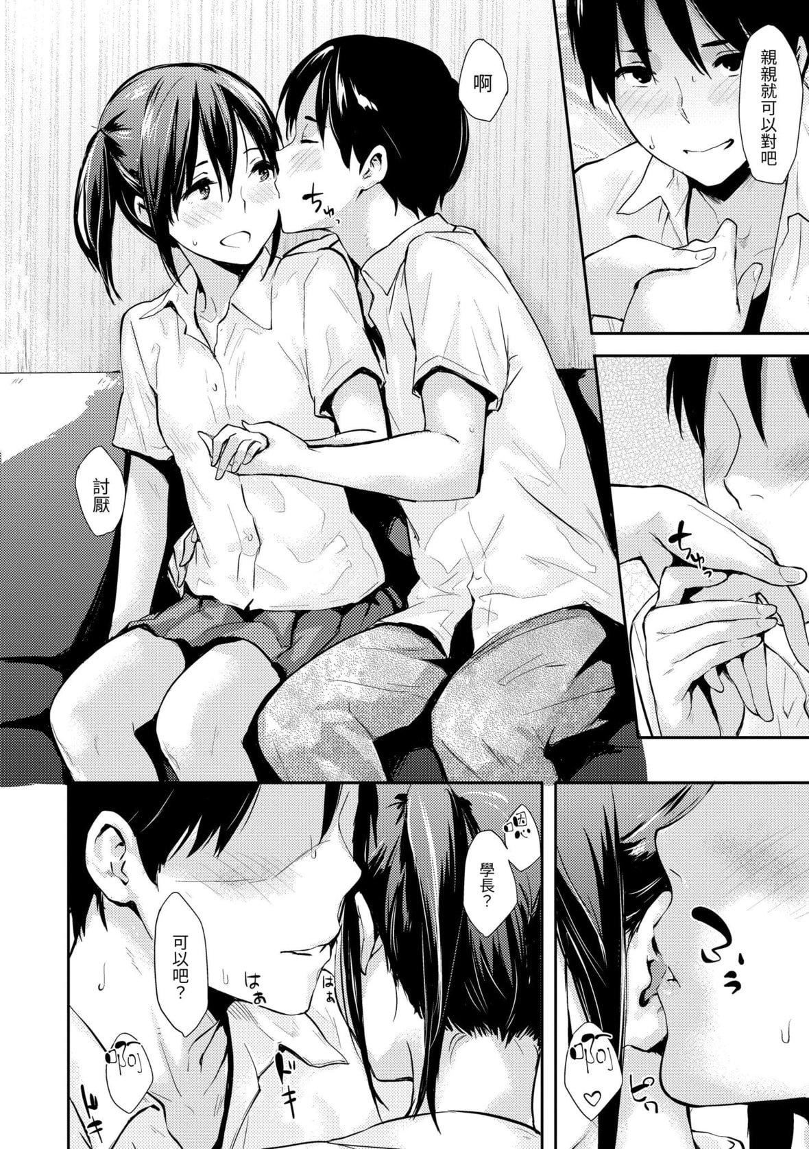 [なぱた]ぱんでもにうむ｜万魔殿[中国翻訳][DL版][なぱた]ぱんでもにうむ｜万魔殿[中国翻訳][DL版]
