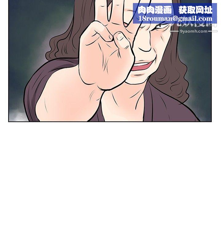 TouchTouch第34话