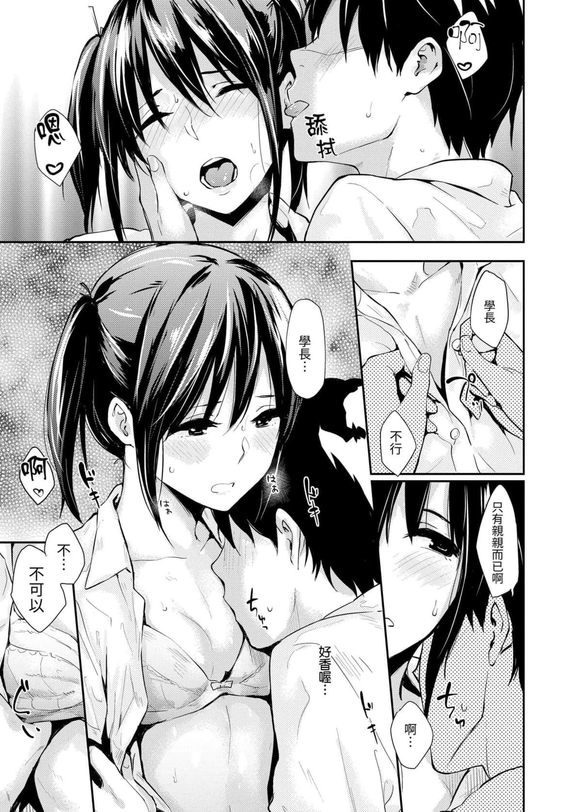 [なぱた]ぱんでもにうむ｜万魔殿[中国翻訳][DL版][なぱた]ぱんでもにうむ｜万魔殿[中国翻訳][DL版]