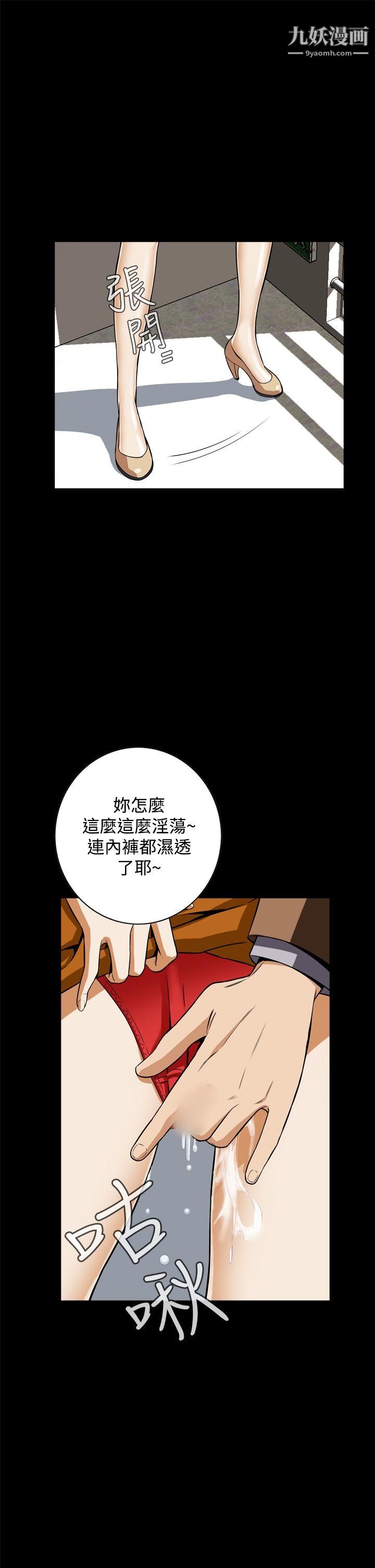 恶梦第17话