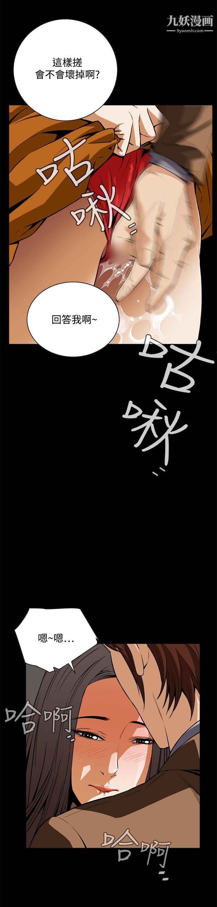 恶梦第17话