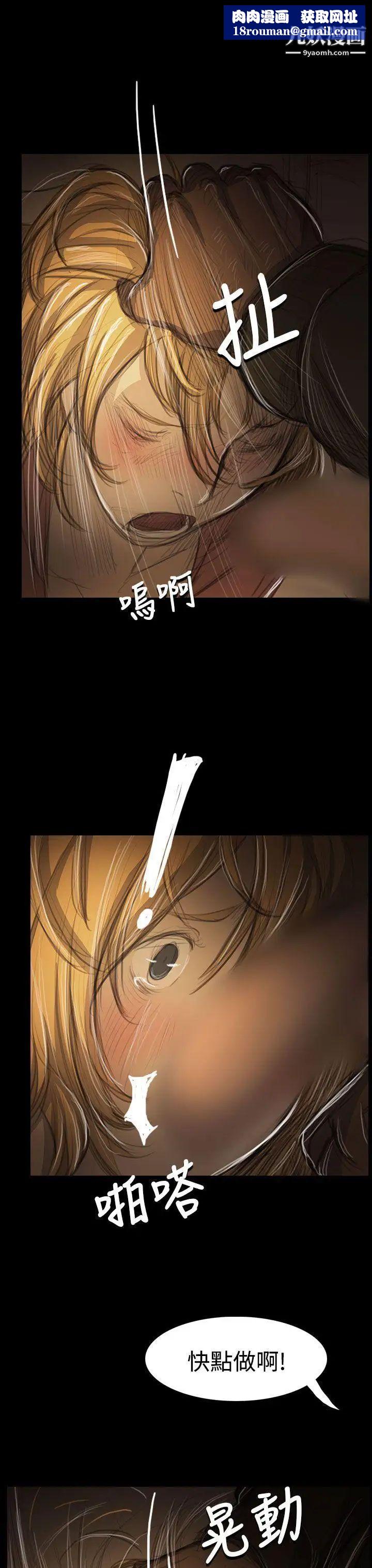 姊姊:莲第54话