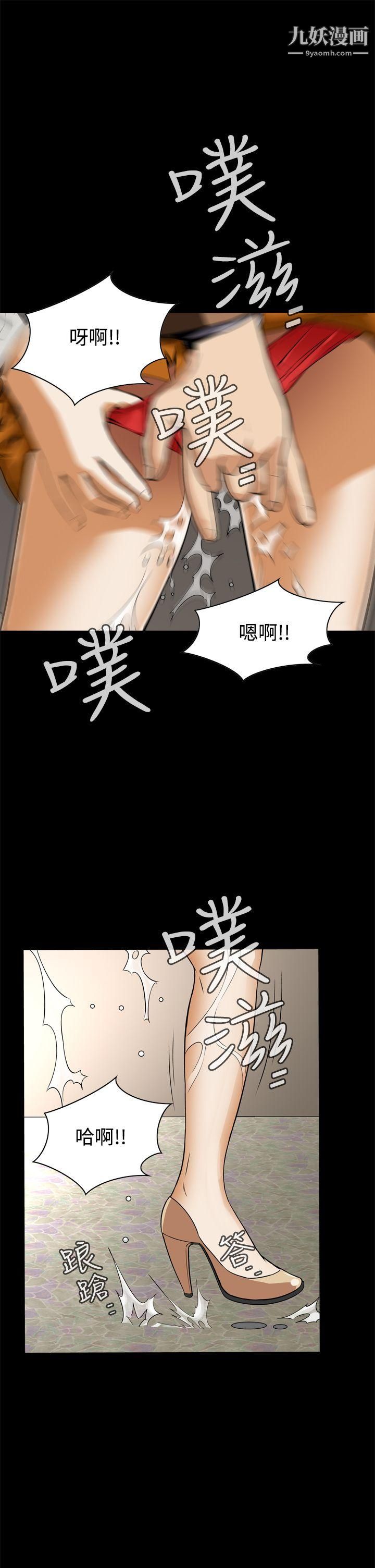 恶梦第17话