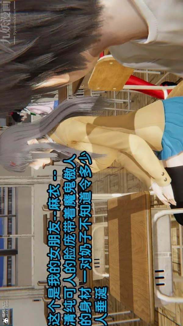 [3D]淫亂的媽媽+女友篇女友篇上
