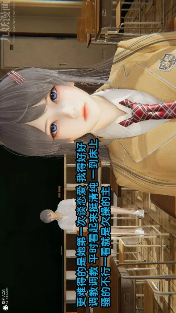 [3D]淫亂的媽媽+女友篇女友篇上