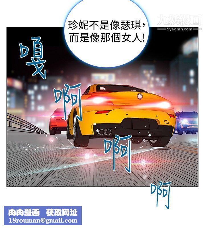 TouchTouch第35话