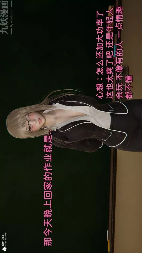 [3D]淫亂的媽媽+女友篇女友篇上