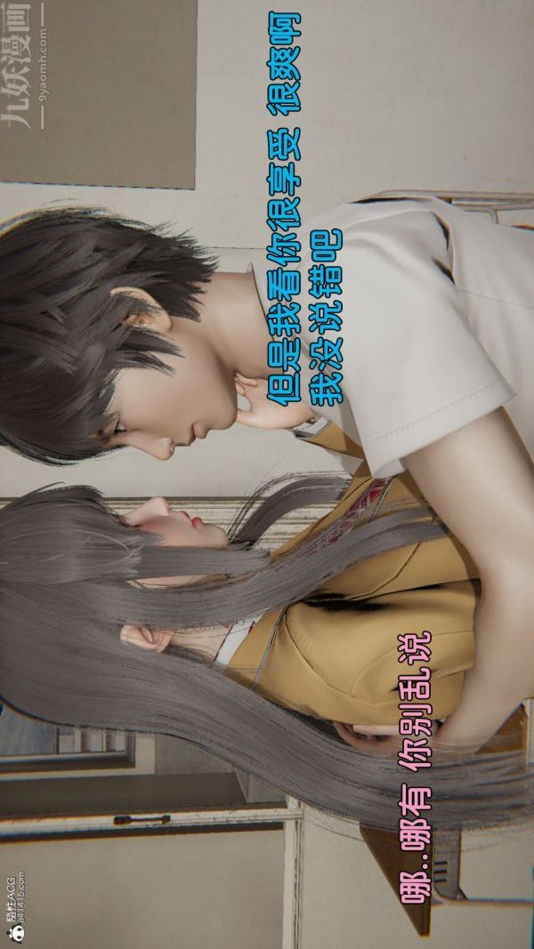 [3D]淫乱的妈妈+女友篇女友篇上