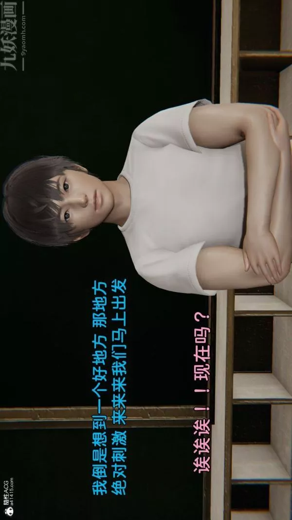[3D]淫亂的媽媽+女友篇女友篇上