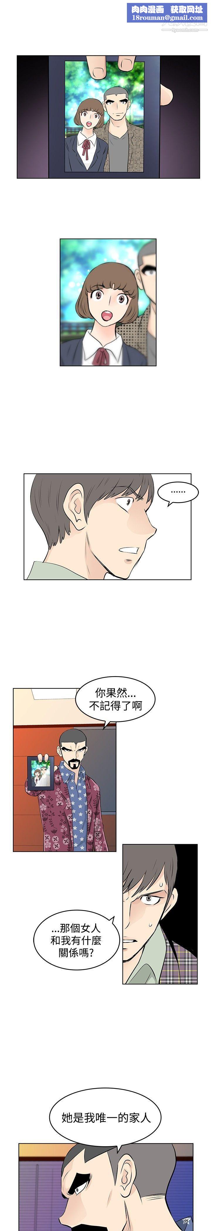 TouchTouch第36話