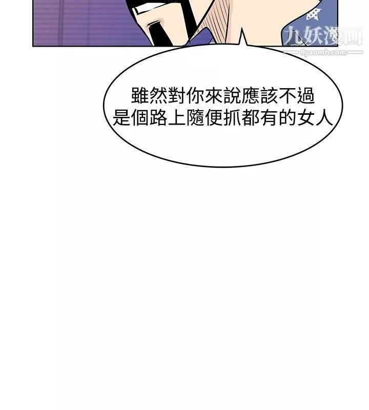 TouchTouch第36話