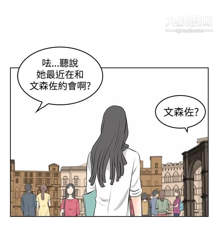 TouchTouch第36話