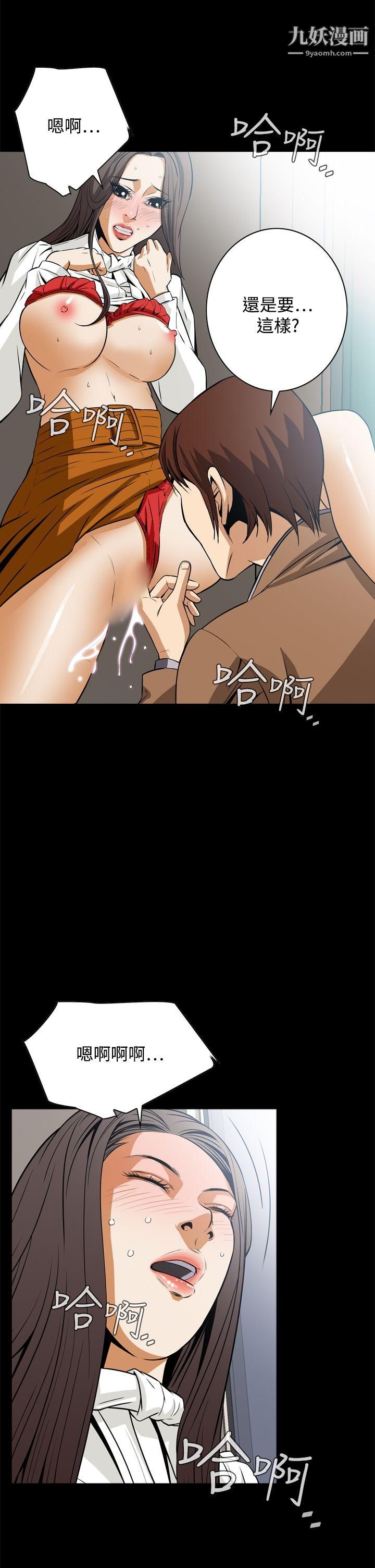 恶梦第18话