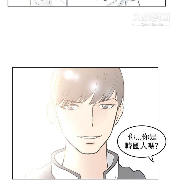 TouchTouch第36話