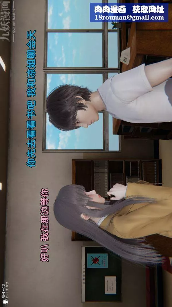 [3D]淫亂的媽媽+女友篇女友篇中