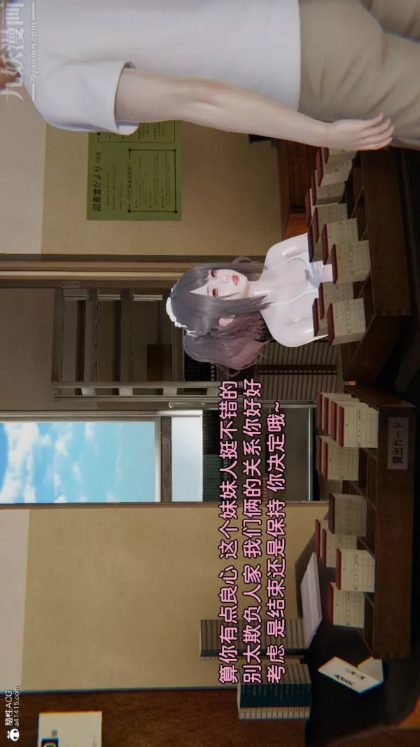 [3D]淫亂的媽媽+女友篇女友篇中