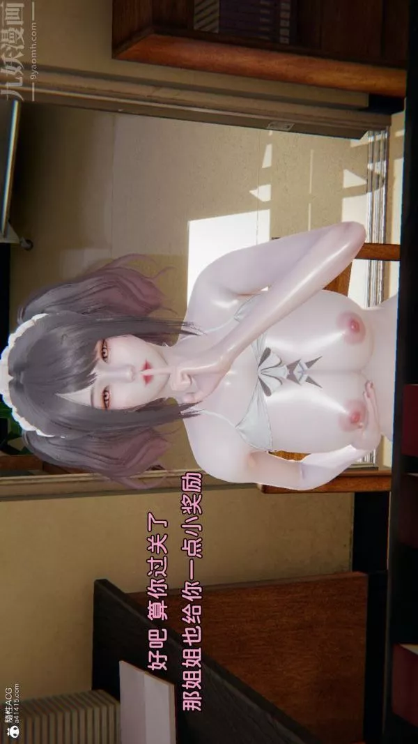 [3D]淫亂的媽媽+女友篇女友篇中
