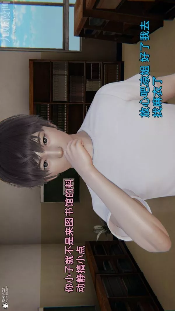 [3D]淫亂的媽媽+女友篇女友篇中
