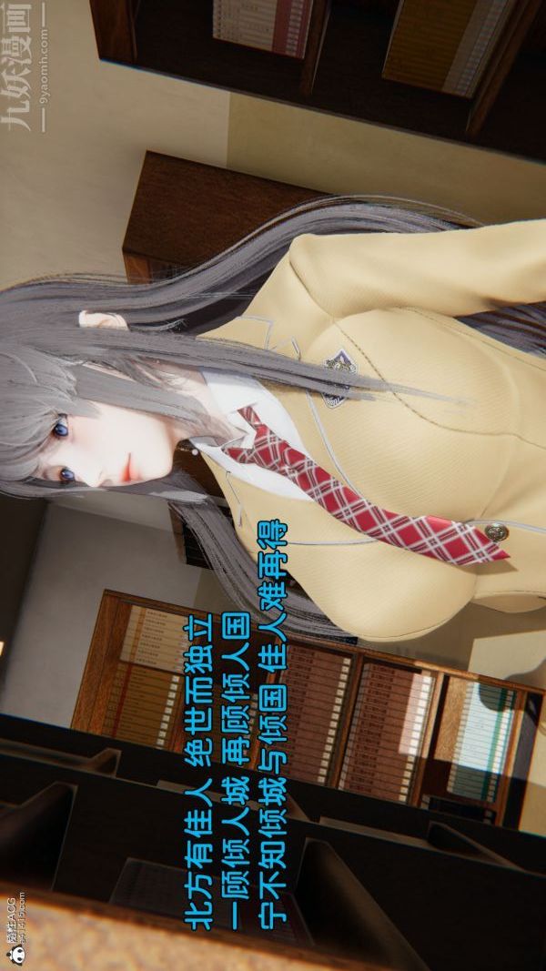[3D]淫乱的妈妈+女友篇女友篇中