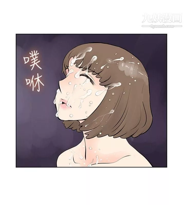 TouchTouch第37話