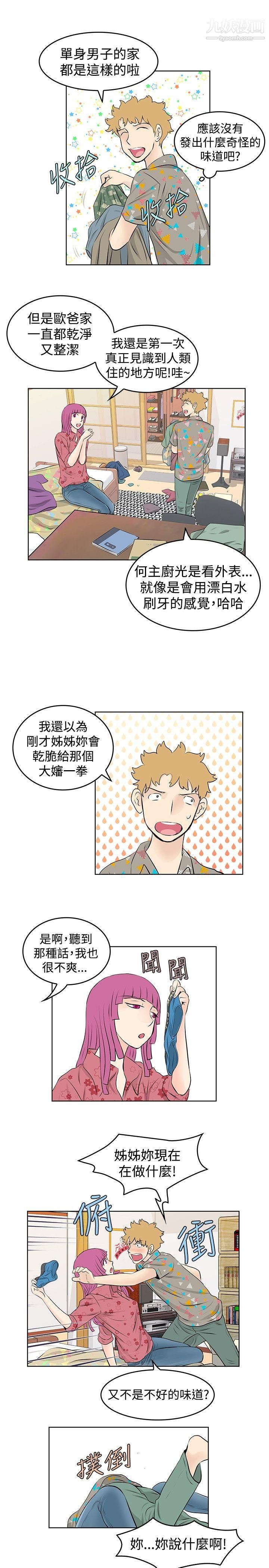 TouchTouch第37话