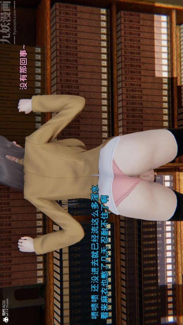 [3D]淫乱的妈妈+女友篇女友篇中