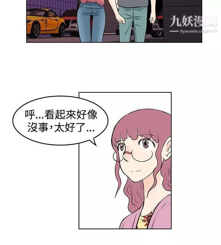 TouchTouch第37話