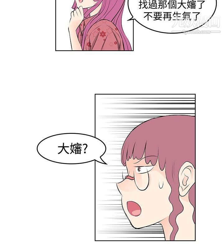 TouchTouch第37话
